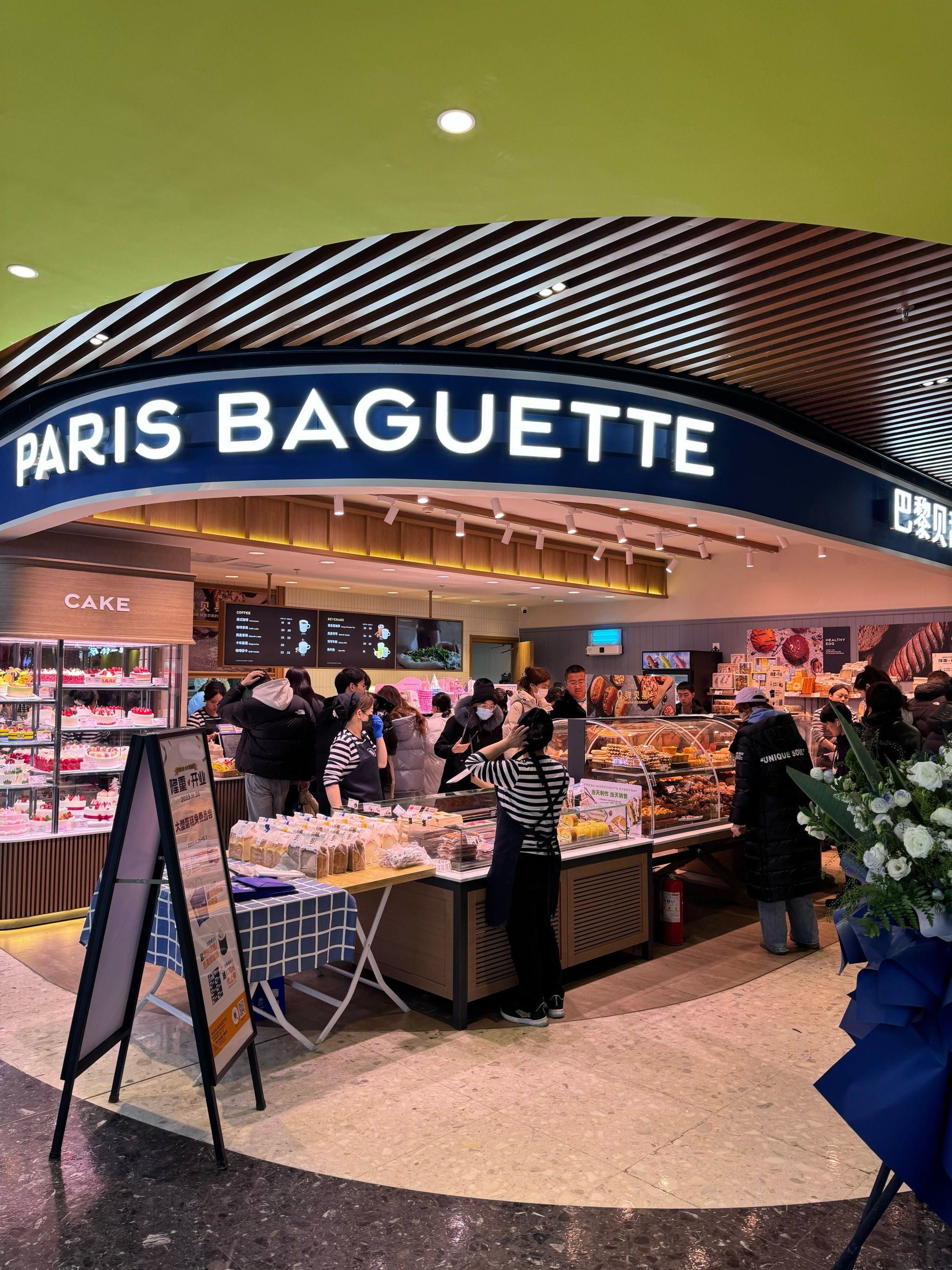 巴黎贝甜!刚在上海吃完