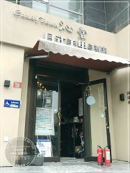 -南玥美学·美甲美睫美肤