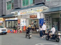 门面-贞姨美食·老字号海鲜大排档