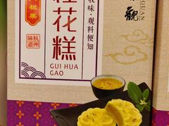 -知味观(翡翠城店)