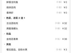 -小鱼小牛·鱼牛干锅·脆鱼火锅(世欧广场店)