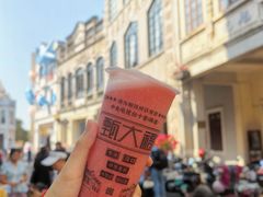 -甄大福·老盐芭乐·陵水酸粉(水巷口店)