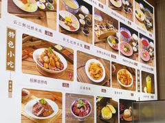 -桥香园过桥米线(国贸店)