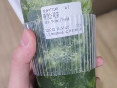 -introlemons(北京西单更新场店)