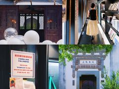 -C Cafe(朵云书院·戏剧店)