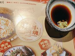 -古田居·特色寿司料理(星之岛旗舰店)