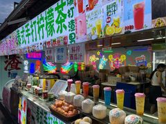 -大学城夜市大排档(凤栖路店)