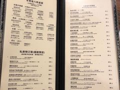 -建国328 本帮小馆·面馆