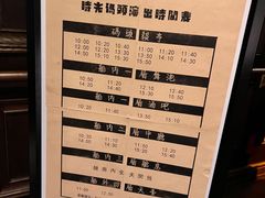 -武汉知音号