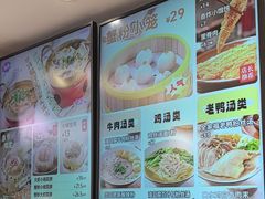 -小杨生煎(黄河路店)