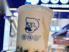 -煲珠公·老红糖珍珠奶茶(长宁龙之梦店)