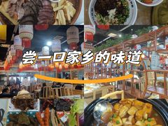 -汉唐守艺人·河北面馆(民心河店)