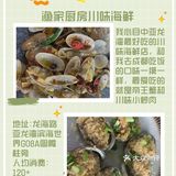 三亚美食攻略丨打卡🔥神仙店铺💥