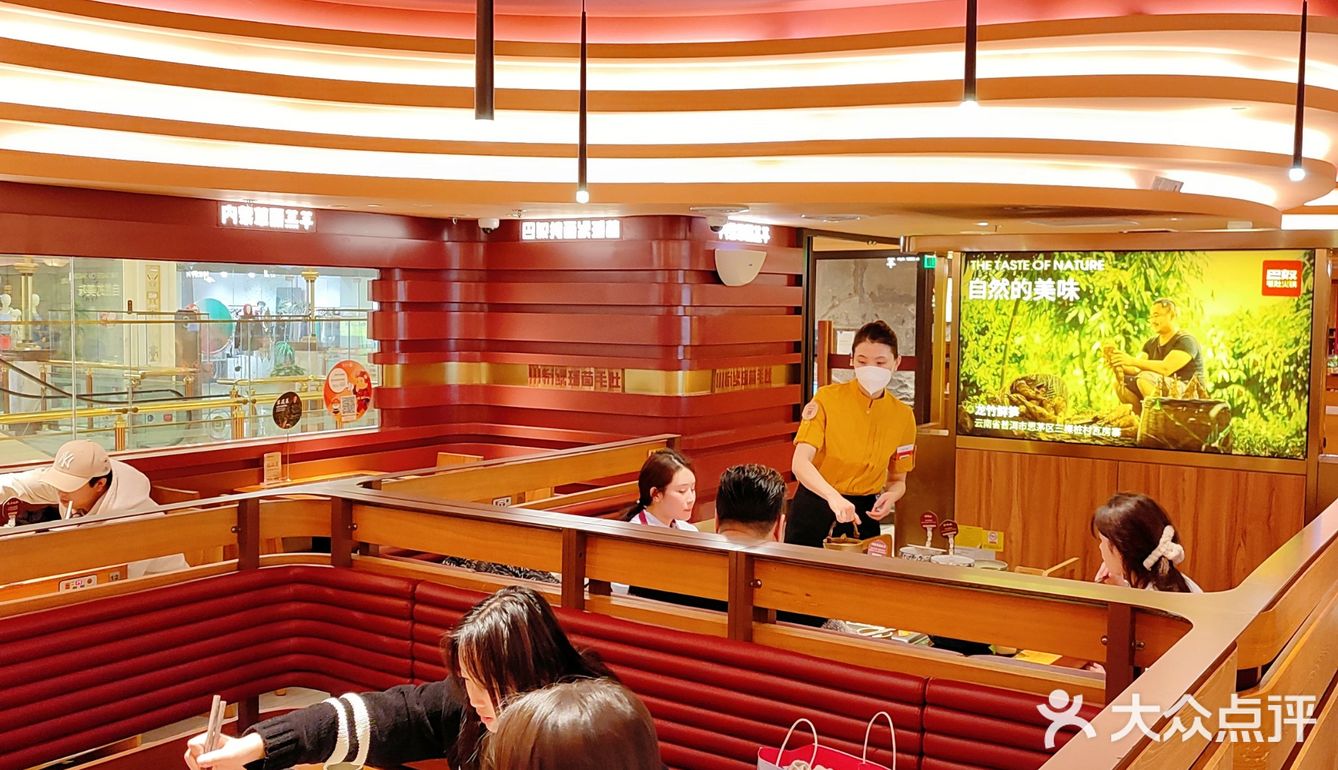 新年伊始，来顿火锅红红火火，我们还是选择巴奴呐[调皮]