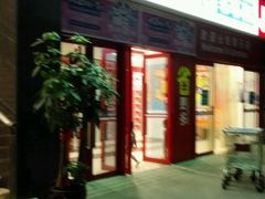 android_upload_pic-名人国际影城(中环广场店)