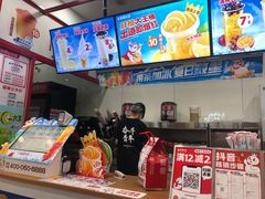 -蜜雪冰城(成华王府井Discovery店)