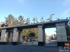 -长春市南湖公园