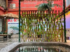 -兴芮温泉度假区