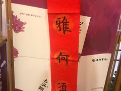 -汉翔书法丨书法·美术·硬笔·国画(望京校区)