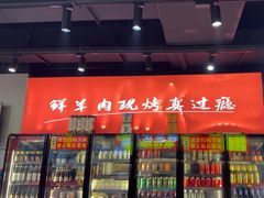 -古彭7只羊·招牌白串·碳锅羊肉旗舰店
