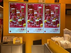 -7分甜(苏州中心店)