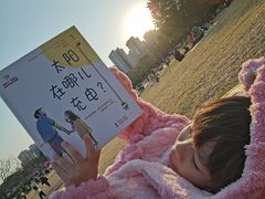 -牛岗山公园