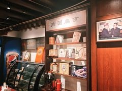 -御清斋总店(天一街店)