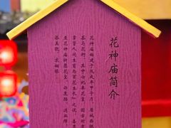 -茶马花街(城西银泰城店)