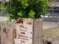 -斗牛士牛排餐厅(嘉里汇店)