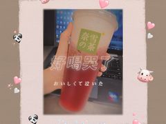 -奈雪的茶(天河城店)