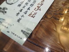 -勤德兴(湖滨路店)