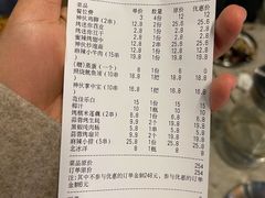 -神伙烧烤(江北黄泥塝店)