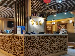 -金穗园·砂锅粥.醉鸡煲火锅(长寿路店)
