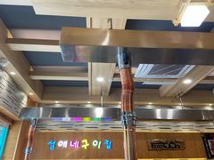-盛爱家烤肉店(五泉总店)