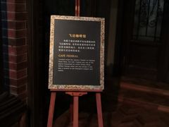-上海电影博物馆