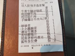 -为什么牛潮汕牛肉火锅(中信广场店)