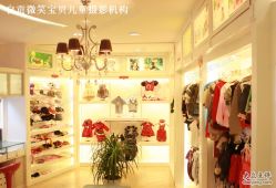 -微笑宝贝儿童摄影(梵华1939店)