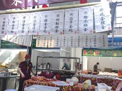 -长春农业博览园