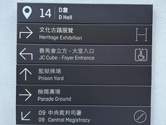 -大馆(前中区警署建築群)
