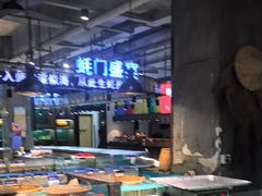 -拉完海鲜大排档(温岭店)