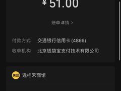 -逸桂禾面馆
