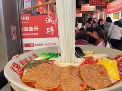 -米鲜剁椒米线(梅溪湖店)