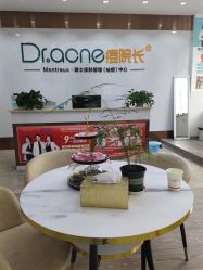 -痘院长·祛痘·科技美肤