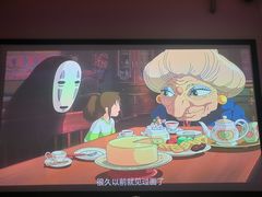 -悠米私人影院(街道口店)