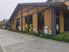 -中国天府农业博览园