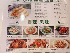 -新白鹿餐厅(虹桥南丰城店)