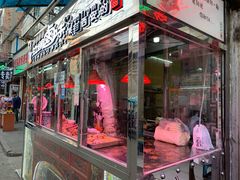 门面-清真拉妈卤味(回民街店)