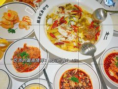 -新太二·鲜料川菜(智慧城广百店)