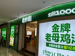 -悦然广场(北滘店)