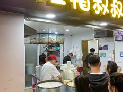 -红帽叔叔包子
